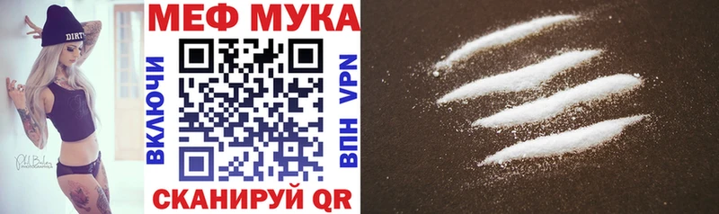 Купить наркотик аптеки Тогучин ГАШИШ  Конопля  АМФ  Мефедрон  А ПВП 