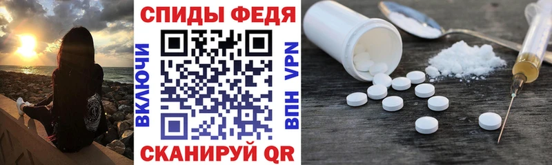 Amphetamine Premium  Тогучин 