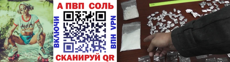 Alpha-PVP Crystall  Тогучин 