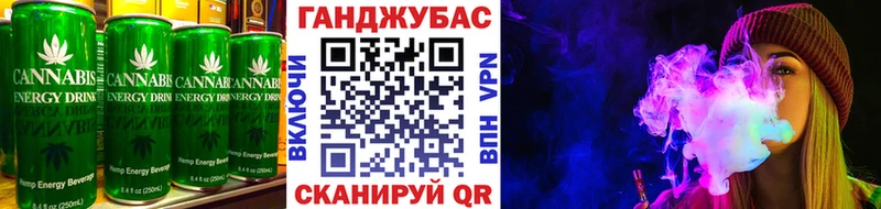 Canna-Cookies конопля  Тогучин 