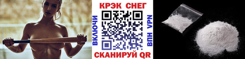 Cocaine VHQ Тогучин
