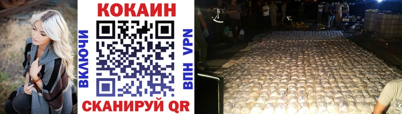 COCAIN 99%  купить  сайты  Тогучин 