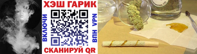 Гашиш гашик Тогучин