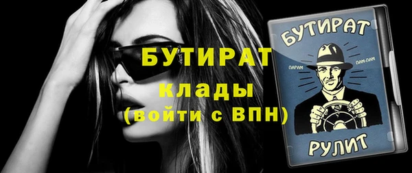 хмурый Богородицк