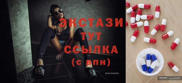 крисы Пестово