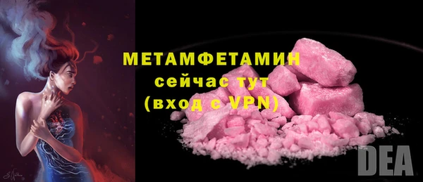 MDMA Premium VHQ Переславль-Залесский