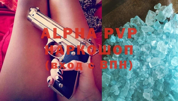 MDMA Premium VHQ Переславль-Залесский