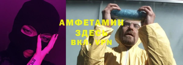 MDMA Premium VHQ Переславль-Залесский