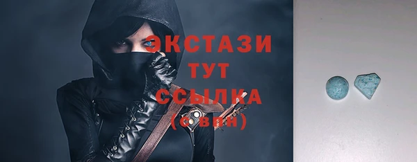 MDMA Premium VHQ Переславль-Залесский