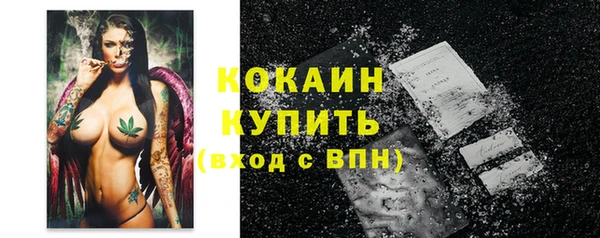 MDMA Premium VHQ Переславль-Залесский