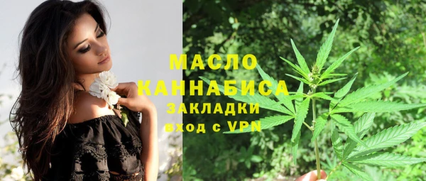 MDMA Premium VHQ Переславль-Залесский