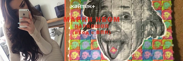 кокс Богородск