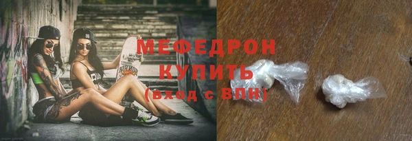 хмурый Богородицк
