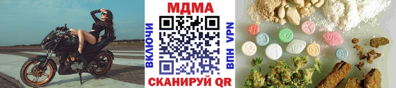 мориарти как зайти  kraken как зайти  Тогучин  цены наркотик  МДМА VHQ 