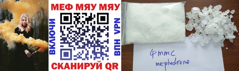 где можно купить   Тогучин  Мефедрон мяу мяу 