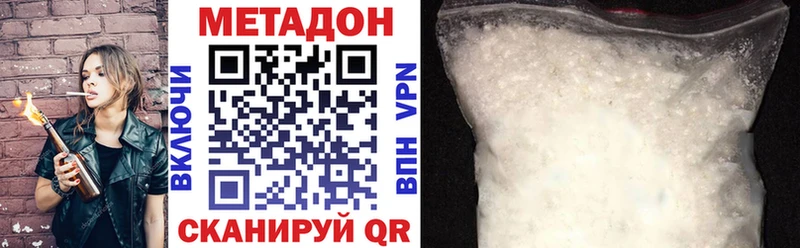 Метадон кристалл  цены наркотик  Тогучин 