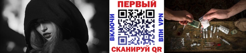 МЕТАМФЕТАМИН Methamphetamine  Тогучин 