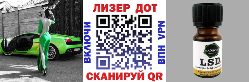 Марки NBOMe 1500мкг  закладка  Тогучин 