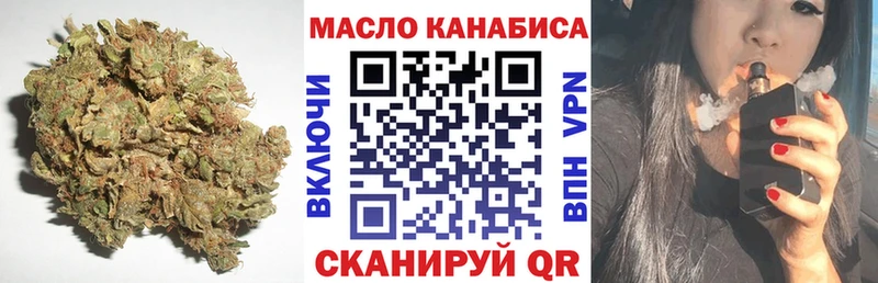 ТГК жижа где можно купить Тогучин